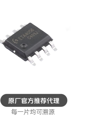ETA4056E8A ESOP8 电池管理芯片