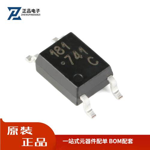 全新原装 贴片 TLP2309(TPL,E SOP-5 高速通信光耦合器芯片 现货