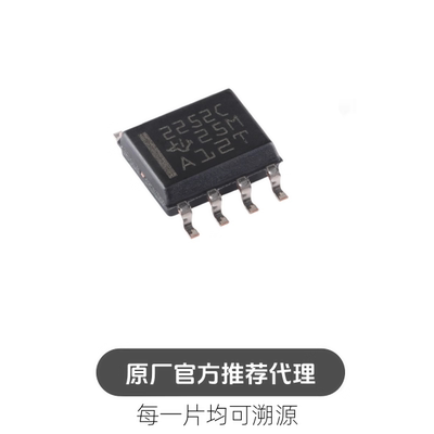 TLC2252CDR SOIC-8 双路运算放大器芯片