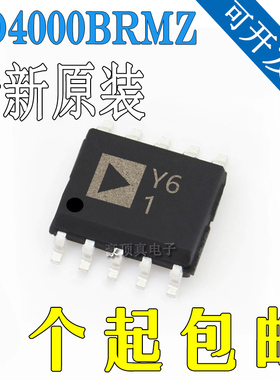 模数转换器 AD4000BRMZ AD4000 ad4000brmz MSOP-10 原装正品