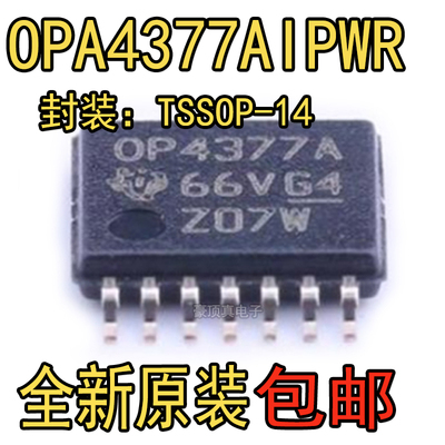 OPA4377AIPWR OPA4377AIPW OP4377A 运算放大器 TSSOP14贴片 原装