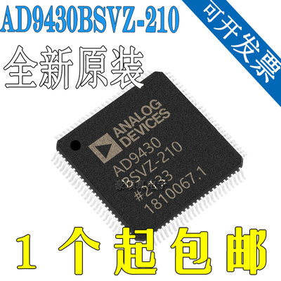 AD9430BSVZ-210封装QFP100微控制器 全新原装正品