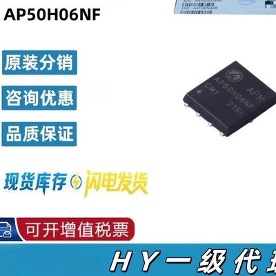AP50H06NF DFN-8 双N沟通 60V 50A场效应管