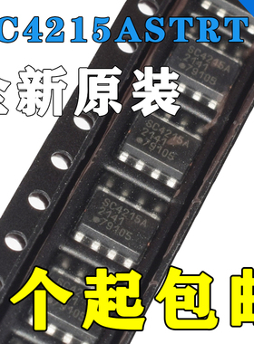 全新原装正品 SC4215ASTRT 丝印SC4215A 线性稳压器(LDO) SOIC-8