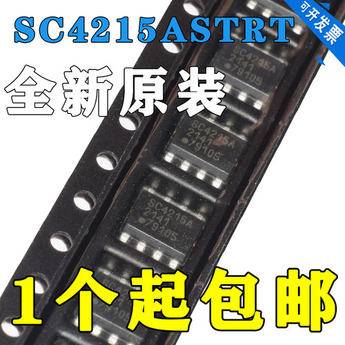 全新原装正品 SC4215ASTRT 丝印SC4215A 线性稳压器(LDO) SOIC-8