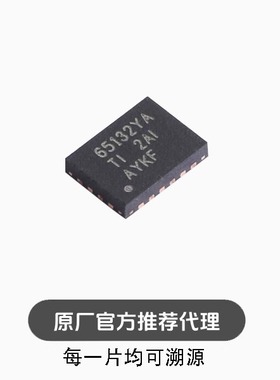 TPS65132WRVCR 封装 WQFN-20-EP LCD驱动 芯片