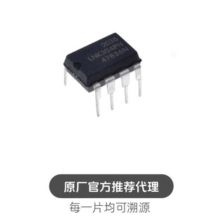 LNK304PN LNK304PG DIP-7 直插 电源管理芯片