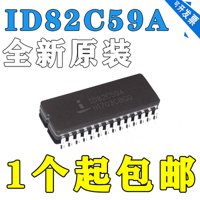 正品原装 ID82C59A 直插DIP28 ID82C59 拍前亲咨询 集成电路IC