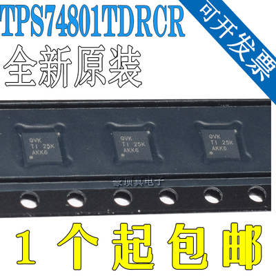 TPS74801TDRCRQ1封装VSON-10丝印QVK线性稳压器芯片TPS74801TDRCR
