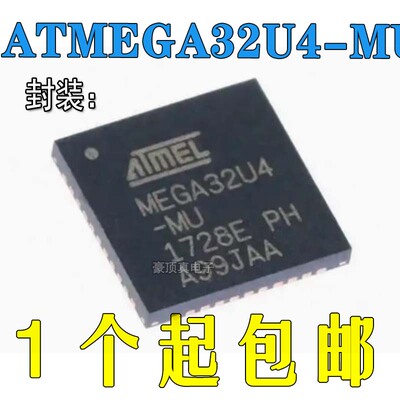 16MHZ448位原装正品微控制器芯片