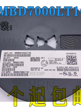 贴片三极管 MMBD7000 M5C 2N7000 MMBD7000LT1G SOT23 （50个