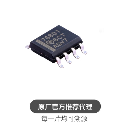 TPS76801QDR 封装 SOIC8 线性稳压器芯片