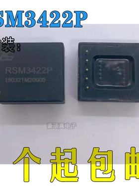原装正品 RSM3422P RSM422P 嵌入式2500V隔离RS-422收发器
