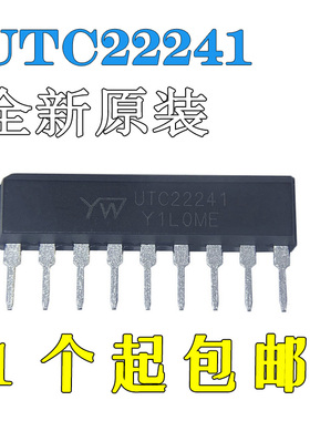 UTC22241直插SIP9全新原装前置双均衡放大器芯片兼容通用KA22241