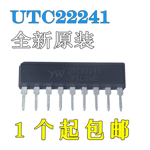 UTC22241直插SIP9全新原装前置双均衡放大器芯片兼容通用KA22241
