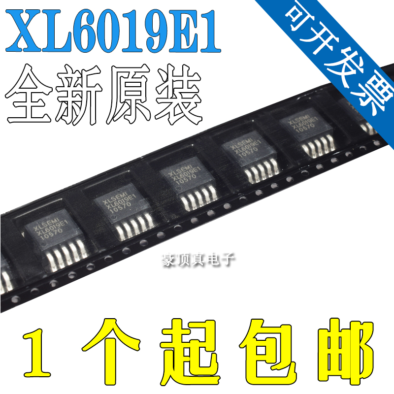 XL6019 升压型直流电源变换器 5V40V TO263-5L XL6019E1 XL6009E1