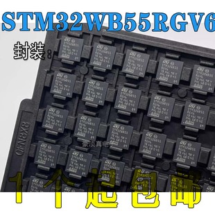 全新原装 STM32WB55RGV6 QFN-68 32位MCU单片机微控制器芯片