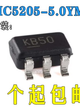 原装MIC5205-5.0YM5-TR SOT-23-5 150mA 1%低噪声LDO稳压器芯片
