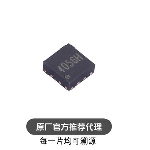 LGS4056HDA 锂电池线性充电芯片过热过充过放短路保护