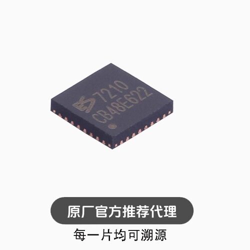 ES7210 封装 QFN-32-EP ADC/DAC 音频解码芯片