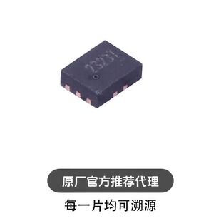 RS2323XUTQK10 WQFN-10 2通道单刀双掷(SPDT)模拟开关ic