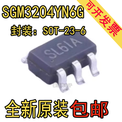 全新 SGM3204YN6G/TR 封装SOT-23-6 电荷泵DC/DC转换器芯片