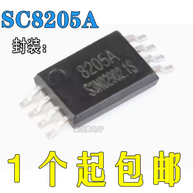 SC8205ATSSOP-86A场效应管芯片