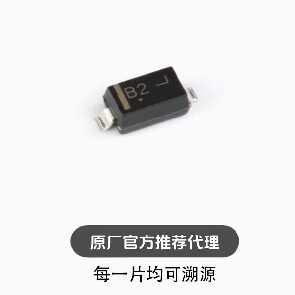 MBR0520LT1G SOD-123 20V/500mA 贴片肖特基二极管 10只