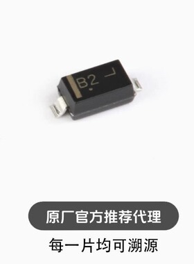 MBR0520LT1G SOD-123 20V/500mA 贴片肖特基二极管 10只