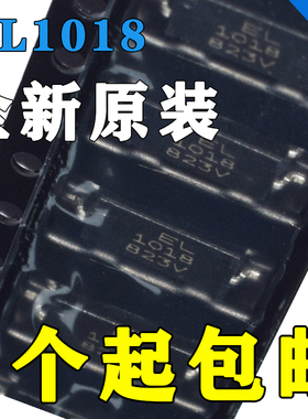 全新原装 EL1018 SOP-4贴片 光耦 现货直拍 CT1018