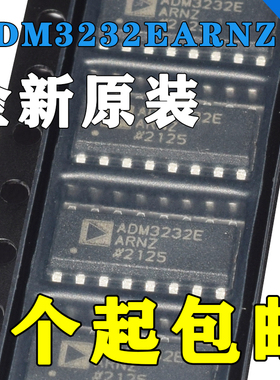 全新原装 ADM3232EARNZ SOIC-16 贴片REEL7 EARN 接口-驱动器 IC
