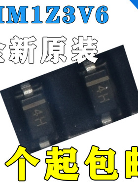 稳压二极管 MM1Z3V6 BZT52C3V6 SOD-123 3.6V 丝印4H/W4 1206封装
