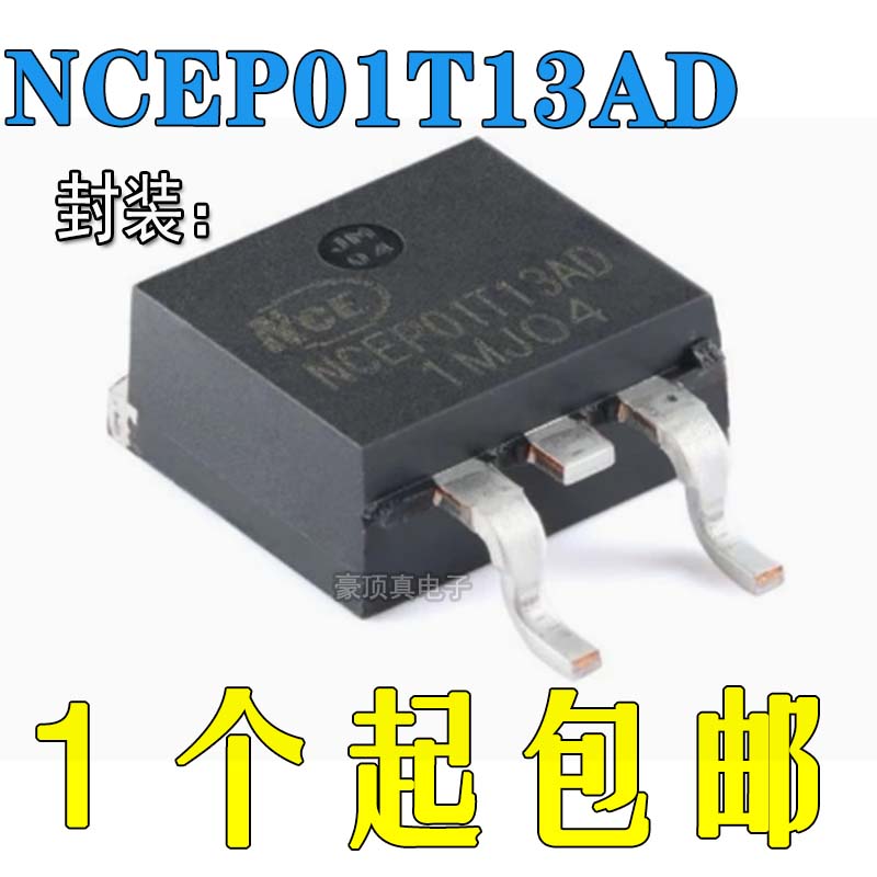 NCEP01T13ADTO-263-2稳压器