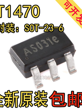 民芯 MT1470 丝印AS037 替代MP1470GJ-Z SOT23-6 2A降压电源芯片