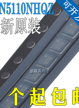 PTN5110NHQZ NXP原装 USB接口集成芯片 接口IC 封装HX2QFN-16