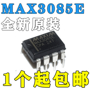 MAX3085E MAX3085ECPA RS-422/RS-485收发器 直插DIP-8 进口