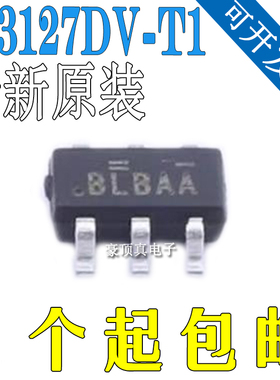 SI3127DV-T1-GE3封装TSOP-6场效应管(MOSFET)
