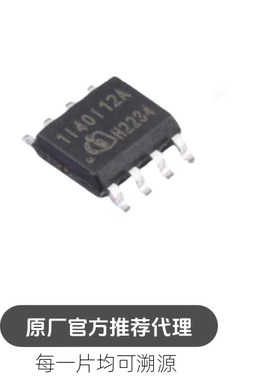 1EDI40I12AF 封装 DSO8 栅极驱动芯片