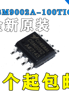 CBM9002A-100TIG  TQFP-100 单片机 USB2.0控制器 全新原装正品