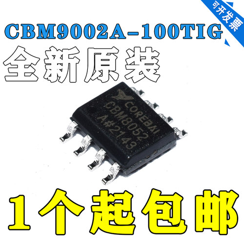 CBM9002A-100TIG  TQFP-100 单片机 USB2.0控制器 全新原装正品