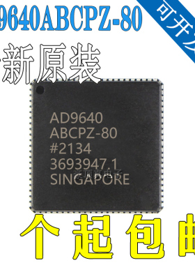 AD9640ABCPZ-80 AD9640ABCPZ AD9640 模数转换器 全新原装正品