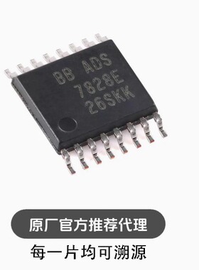 全新ADS7828E/2K5 TSSOP-16具有内部基准源和I2C接口的12位 8通道