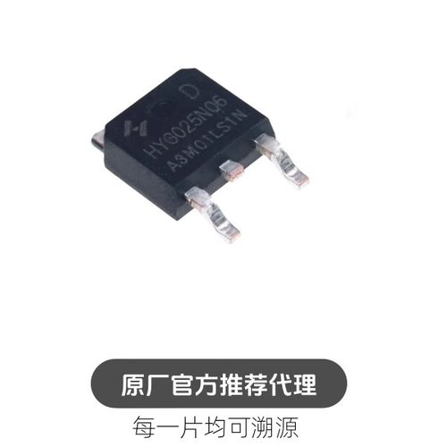HYG025N06LS1D TO-252 60V160A 2.6mΩ N沟道MOS场效应管