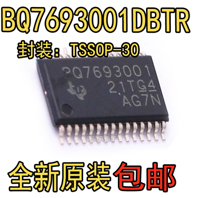 全新原装BQ7693001DBTR BQ7693001 TSSOP-30 电池管理IC芯片
