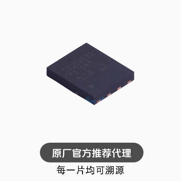 CSD19532Q5B 封装 SON-8 场效应管 芯片