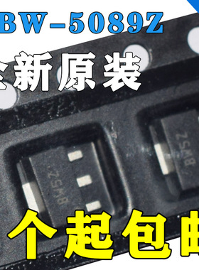SBW5089Z SBW-5089 SBW5089 丝印BW5Z SOT89封装 RFMD/SIRENZA IC