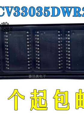全新正品 NCV33035DWR2G NCV33035DW SOP24 NCV33035