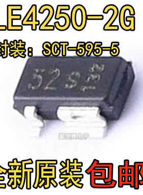 原装正品TLE4250-2G SOT-595 丝印52s 低压差稳压器 LDO芯片
