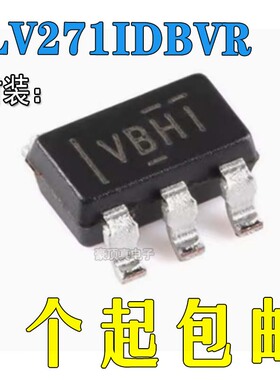 全新原装正品TLV271IDBVR 封装SOT23-5 运算放大器芯片