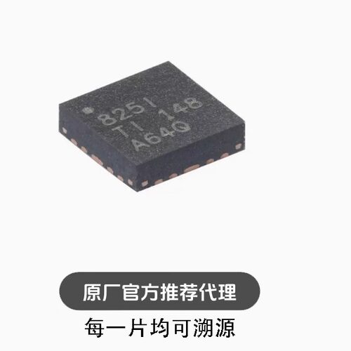 全新 DP83825IRMQR WQFN-24 50MHz时钟输出低功耗以太网PHY收发器